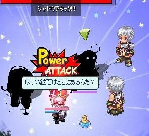シャドウＬｖ２
