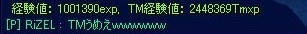 うまうま～