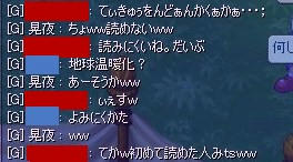 地球温暖化