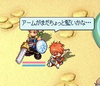 いぐにー