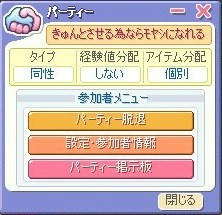 ﾓﾔｼ
