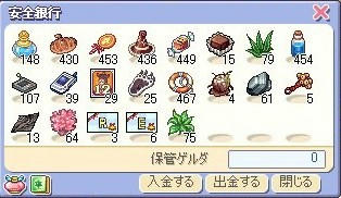 イベ進行状況