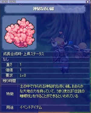 サンゴ