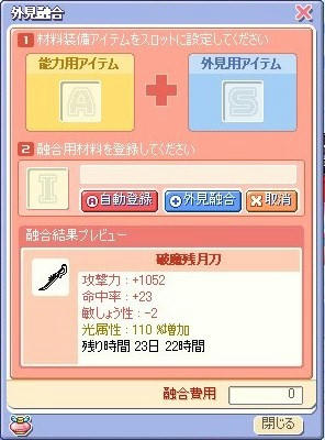 見た目だけじゃない
