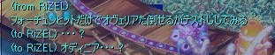 オヴェリア