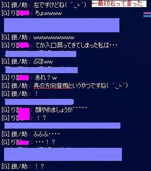 迷子ちゃん