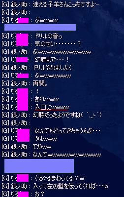 さらに迷子