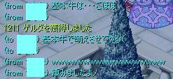 基本牛は・・・