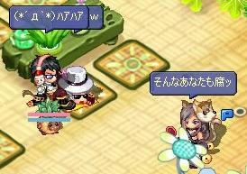 ふふ腐
