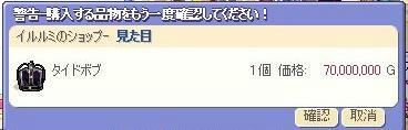 名前わからん