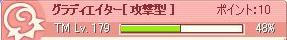 あふたー