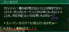 ツッコミ１
