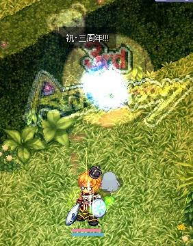 祝３