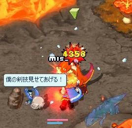 タバ１にて