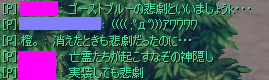 悲劇