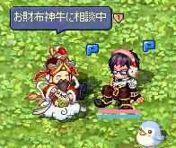 相談所