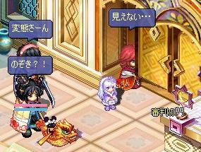 のぞきﾊｹｰﾝ