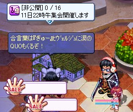 牛集会