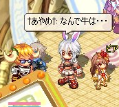 さくらんぼはいずこ