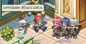 まじぇいいよまじぇ
