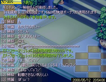 きんきゅうめんて