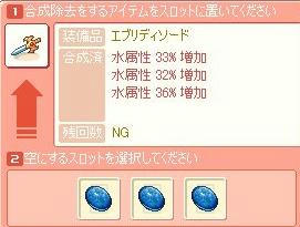 毎日剣