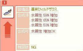 鯖剣