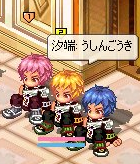 うしんごうき