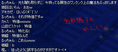 特価
