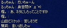 もういいです・・・