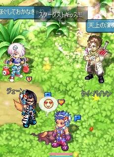 てんそーく