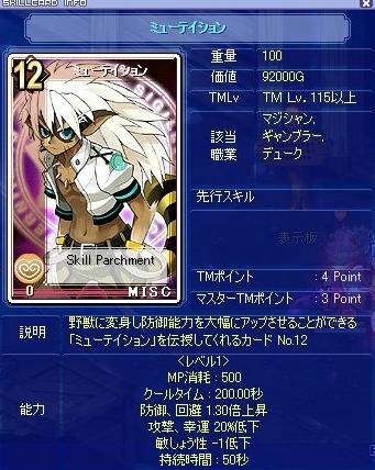 ｷﾀ――(ﾟ∀ﾟ)――!!