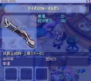 けいおす！