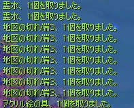 地図の…