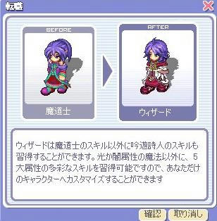てんしょーく！