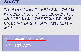 なれるる