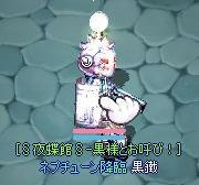 降☆臨