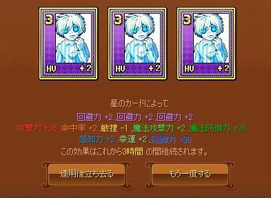 (　ﾟдﾟ)ﾎﾟｶｰﾝ