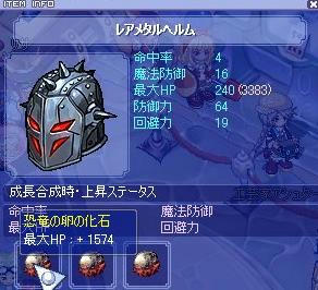 キモヘル