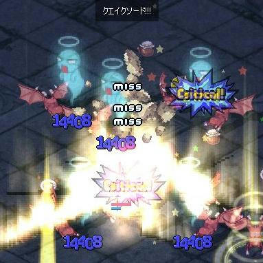 クエイク
