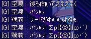 フード付きマントﾊﾟﾈｴ