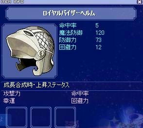 バイザー