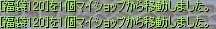 わくわく