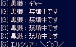 ＼(^o^)／