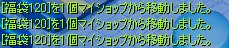 わくわく