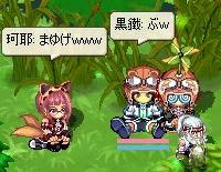 眉毛