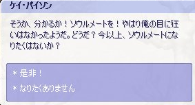 なりたくありません