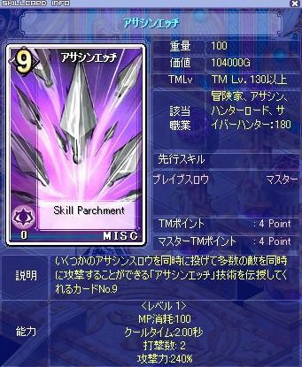AE