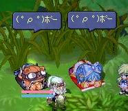 ( ﾟ ρ ﾟ )ﾎﾞｰ