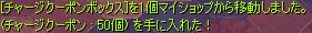 わーい